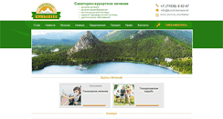 Desktop Screenshot of kurort-borovoe.kz